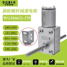 PGM4632-370���Ƹ�