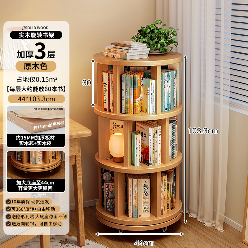 Estante giratorio de madera sólida estante de piso de 360 grados junto al escritorio móvil gabinete estrecho contra la pared gabinete de esquina