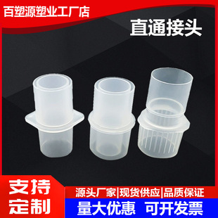 ��������·ֱͨ���^���˻�·��ͨ15mm�D22mm���Ͻ��^PP��10mm