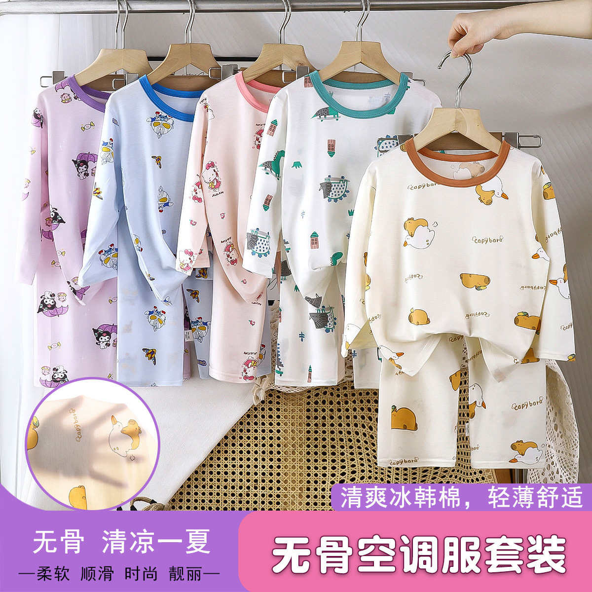 [TENCELIVES] Summer New Children's Home Wear Set, Boys' and Girls' Pajamas, Three-Quarter Sleeve, Air Conditioning Clothing