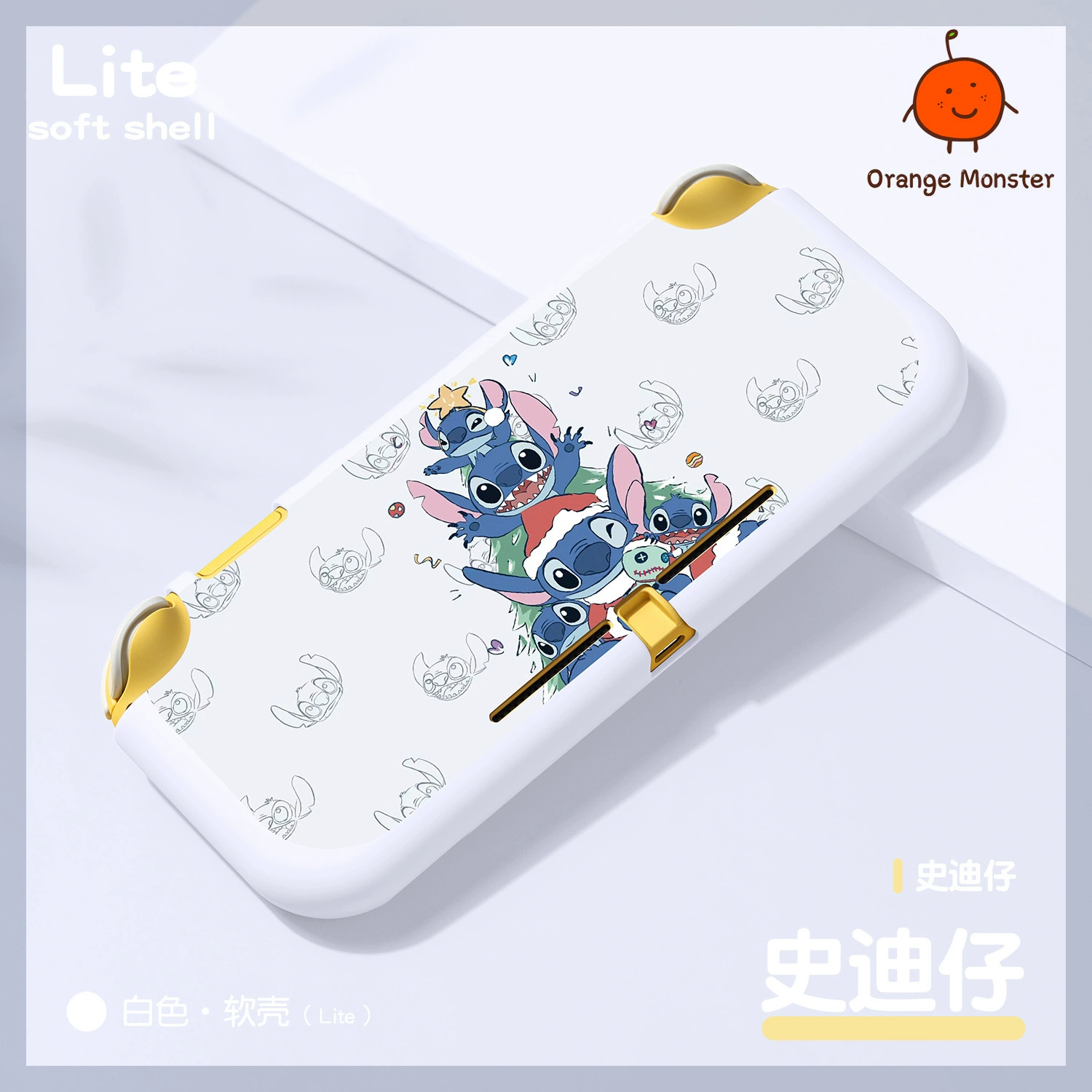 Orange Nintendo switch2 oled soft shell tpu split protective case NS protective case matte Stich