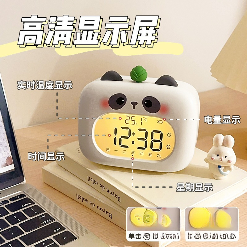 智能熊猫闹钟学生起床2025新款儿童男初中生电子器|undefined