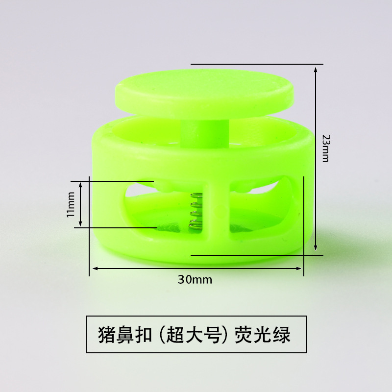 プラスチックスプリングバックル大型キノコ地雷調整ボタンキャップロープ二穴ロープバックル白黒豚鼻ボタン|undefined