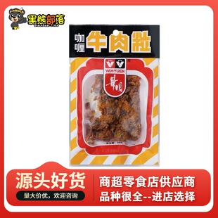 �A�@��ţ����ţ��Ƭ  �̳�ʳƷ��؛ ��ʳ����Ʒ��ʳ���l50gSZ