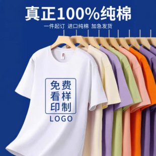 220g���޶���t��ӡ��logo�������A�I��I����V���Ļ���