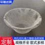 压铸铝水铸造低压过滤网