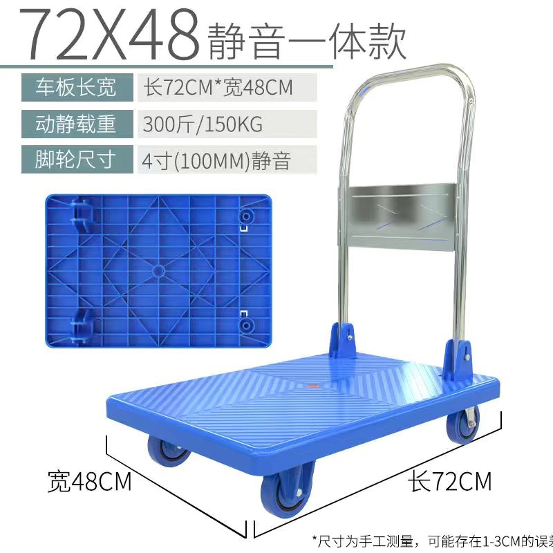 48 + 72 음소거 통합 가구 150kg 가구 유형⭐