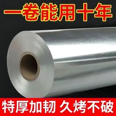 加厚食品级锡纸商用大卷空气炸锅铝箔纸锡纸卷烤箱烘焙锡箔纸一件