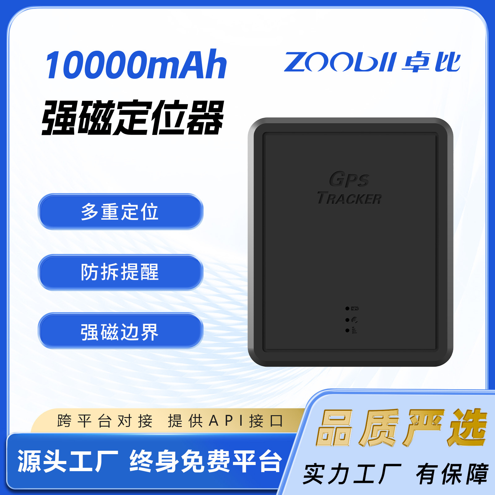 자동차 실시간 자동차 위치 추적기 GPS 공장 직접 판매 분실 방지 도난 방지 GPS 위치 추적기 자동차 추적기