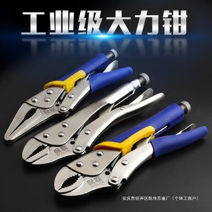 Heavy-Duty Multifunctional Pressure Pliers Industrial-Grade Fixed Round Mouth Leverage Wrench C-Type Large Clamp