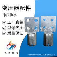 油侵式变压器配件导电杆黄铜镀锡接线端子导电性强佛手