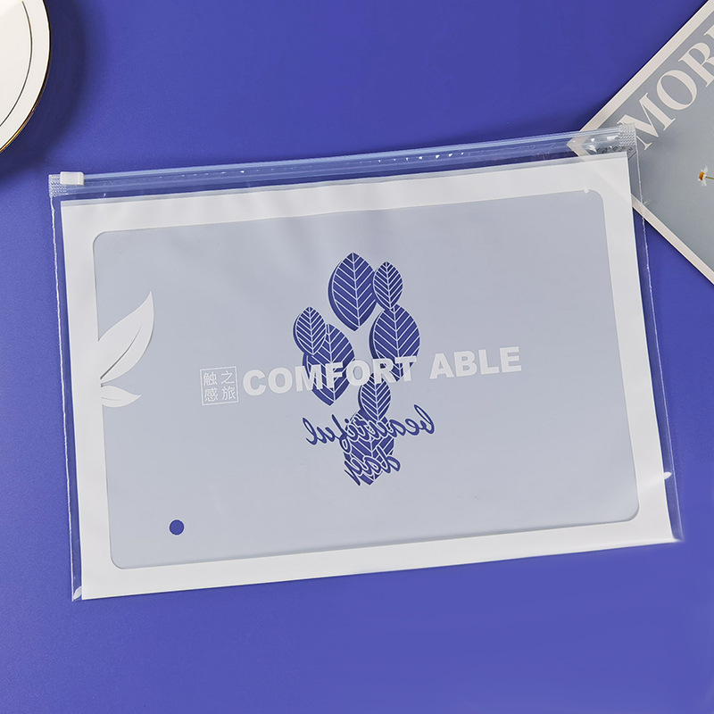 现货 内衣磨砂拉链自封袋 文胸裹胸内衣包装塑料袋 可定制|ms