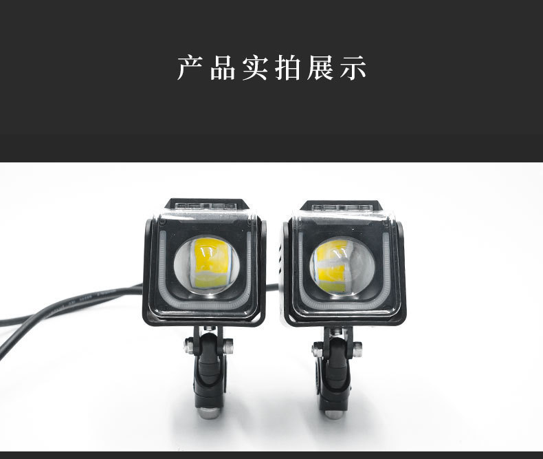 Motorcycle Waterproof LED Spotlight Super Bright High Beam