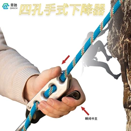 登山攀岩;登山扣、钩;船用五金配件