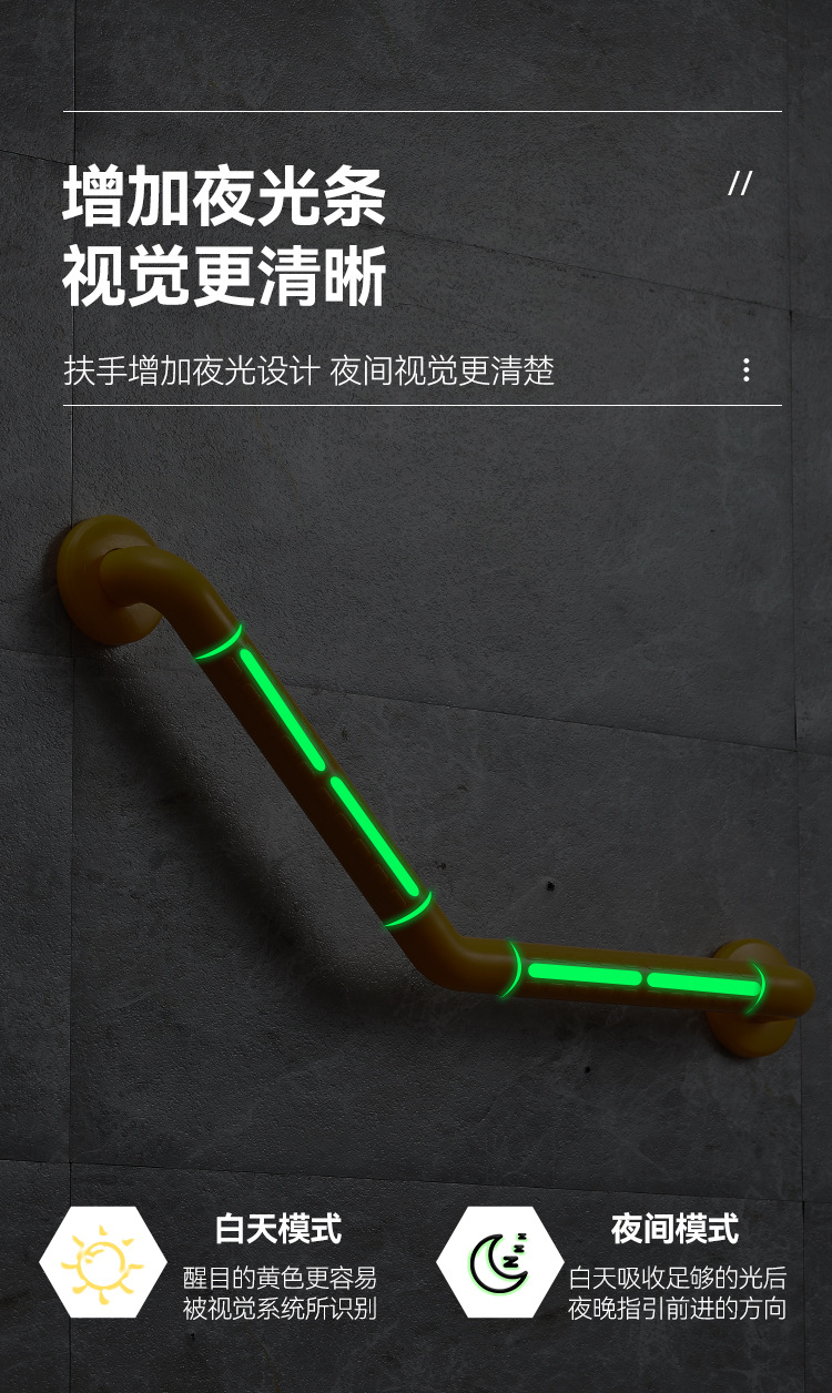 扶手详情页_10.jpg