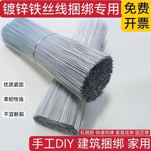Galvanized iron wire tie wire broken wire coated plastic thin iron wire tie construction site fixed manual diy soft iron wire