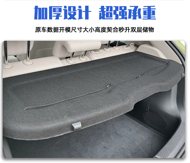 Suitable for Nio Firefly Trunk Partition Board Storage Rack Modification Trunk Cover Curtain Accessories