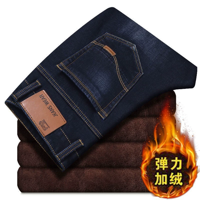 8010 элитные джинсы новые мужские осенние и зимние свободные прямые мужские брюки эластичные повседневные плюшевые толстые брюки Xintang