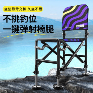 Fishing Chair Folding Fishing Chair All-Terrain Multi-Functional Foldable Liftable Fishing Chair Folding Chair Fishing Stool