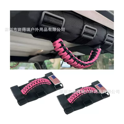 armrest: Armrest, handle, handle - braided-rope-flag-handle-pink-hardware