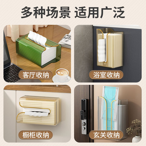 Tissue box wall-mounted punch-free tissue box bathroom tissue box waterproof facial tissue paper light luxury storage box