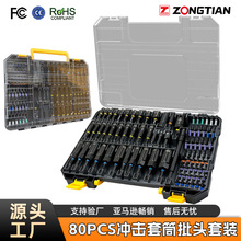 �羳80PCS���ԛ_����ĸ�������b��Ӣ�ƽM�ϰ����f����Ͳ���^���b