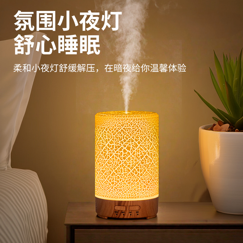 Customized Oem Crackle USB Humidifier Mini Small Home Aromatherapy Machine Silent Bedroom Air Purifier Night Light