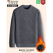 ��ľ�B����������ʿë�¼ӽq�Ӻ�ְ��b������ﶬ���A�I��ů��K