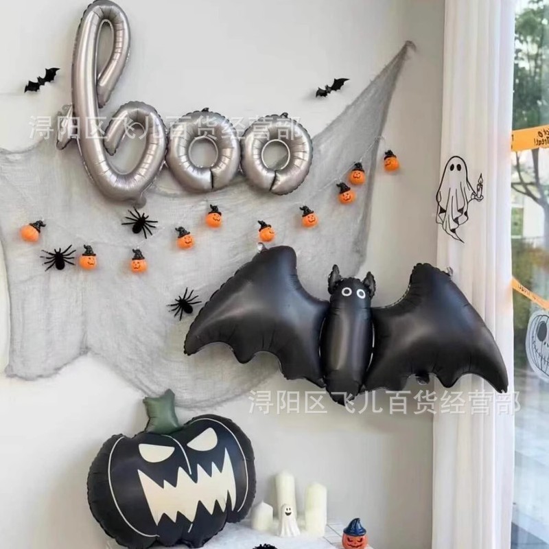 2025 新しいハロウィンアルミフィルムバルーンショッピングモール装飾カボチャコウモリ漫画スタイルゴーストフェスティバルアルミフィルムバルーン|undefined