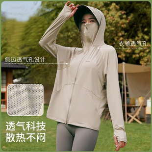2025 Summer Ice Silk Anti-Uv Thin Sun Protection Clothing Upf50+ Sun Shade Breathable Jacket with Removable Brim