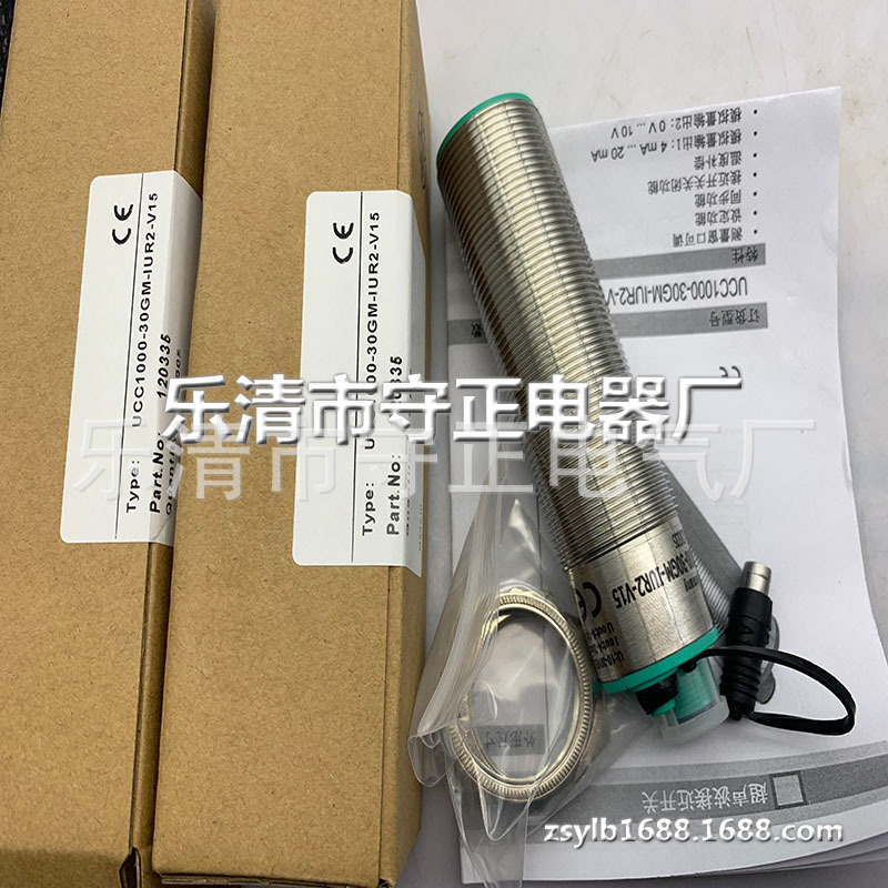 全新 超声波 UCC3500-30GH70S-IE2R2-V15 传感器 实拍
