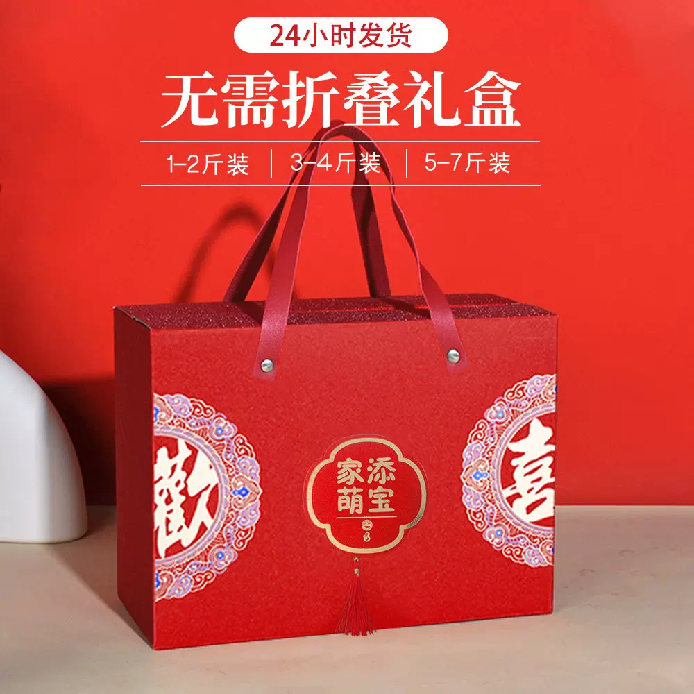 宝宝喜糖盒儿童节糖果袋满月伴手礼盒装生日空盒小孩诞生盒子周岁