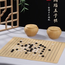 天然玛瑙五子棋 礼品围棋套装玉石宝石黑白围棋带棋盘其他