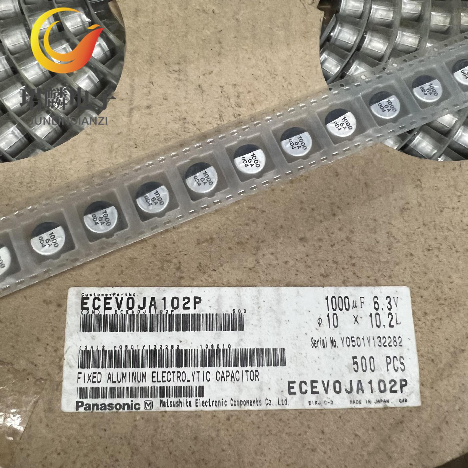 6.3V1000UF 10X10.2 松下S系列贴片电解电容 85度 ECEV0JA102P
