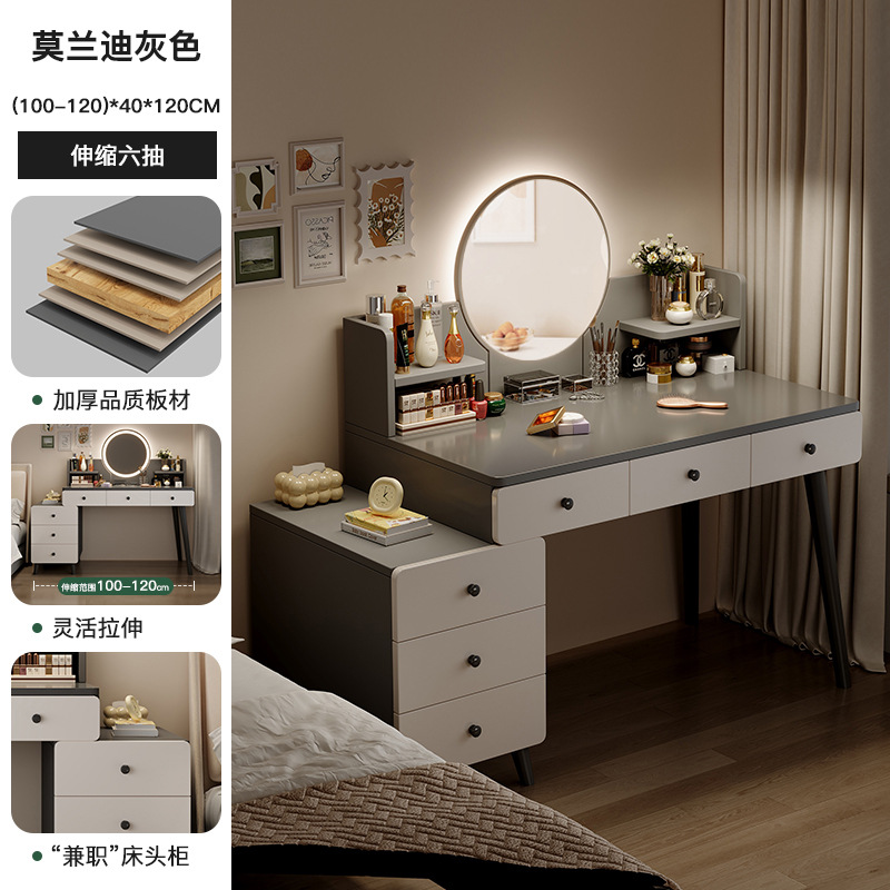 Tocador, dormitorio, moderno, simple, ligero, armario de almacenamiento de lujo, mesa de una pieza, dormitorio principal, armario lateral de la cama, mesa de maquillaje de una pieza