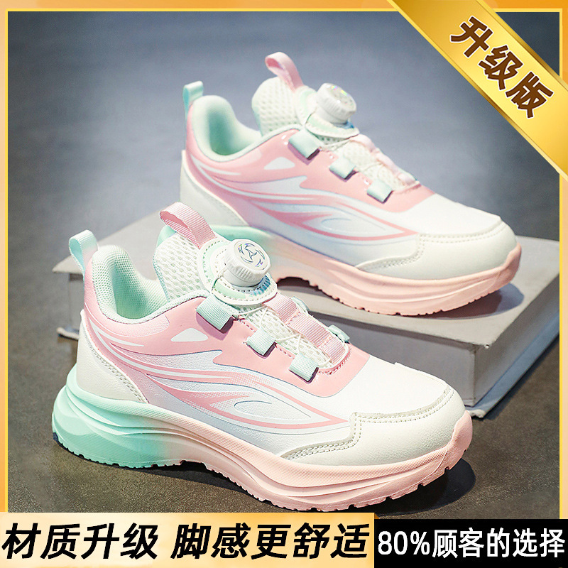女童鞋2025新款春秋季儿童运动跑步鞋子女孩防滑轻便中大童老爹鞋|undefined