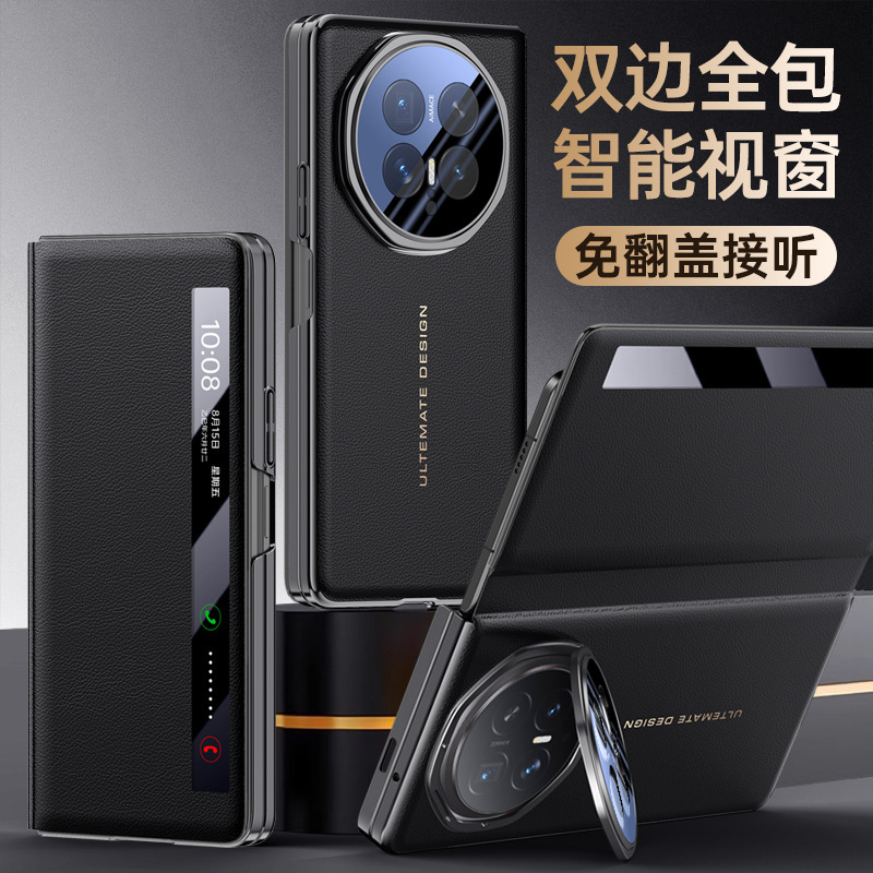 Suitable for Honor Magic V6 Lens Bracket Foldable Screen Phone Case Magic V6 Full-Cover Anti-Drop Smart Flip Cover