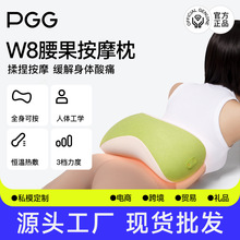 PGG腰部按摩枕颈椎专用枕头汽车腰靠垫多功能肩颈腰背按摩器定制
