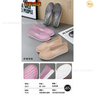 �¿�3517�W��ˮ����Ь����͸��\�ڰ׵�Ů��ɫ�ٴ���Ь���l�����]