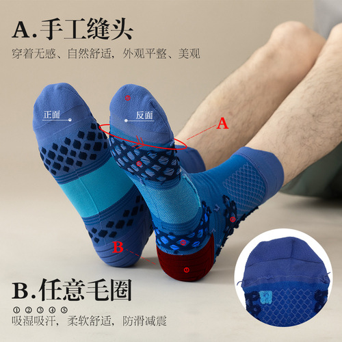 Max outdoor sports hiking socks for men and women badminton tennis running fitness moisture-absorbent non-slip foot protection sports socks