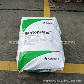 TPV埃克森山都平 Santoprene 塞拉尼斯 203-50 热塑性硫化橡胶