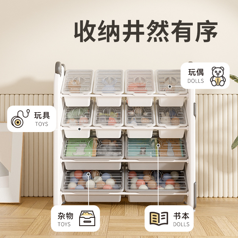 英禾兒童玩具收納架卡通熊貓造型大容量防塵收納室內分類儲物架