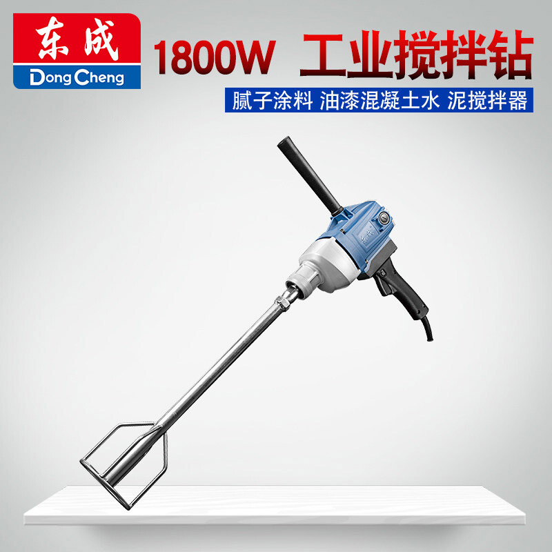 Herramientas eléctricas de mezcladora Dongcheng Q1U-FF05 - 160