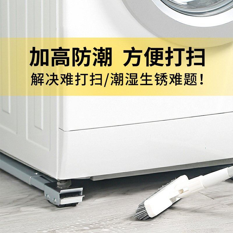 almohadilla de lavadora de base alta estante de almacenamiento refrigerador estante móvil rodillo universal soporte universal