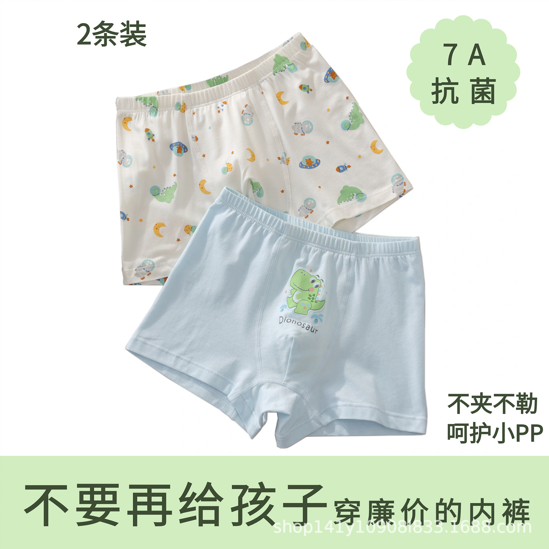 Chacha Children's Underwear Boys' Shorts Boys' Boxer Briefs Student Class a Cotton Boxer Briefs Without Pp