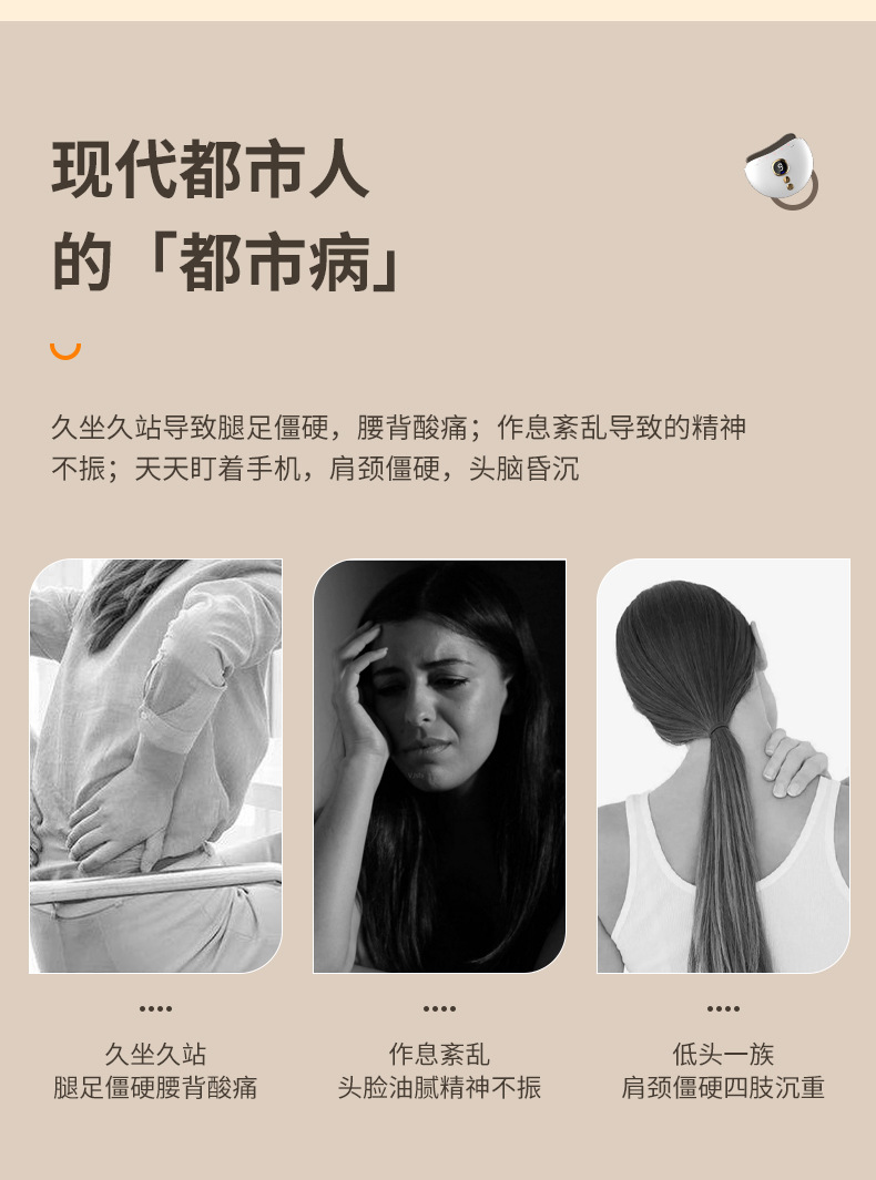 砭石刮痧板