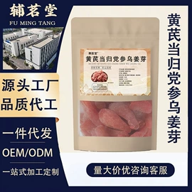 代用/养生茶;其他干货;其他果干蜜饯