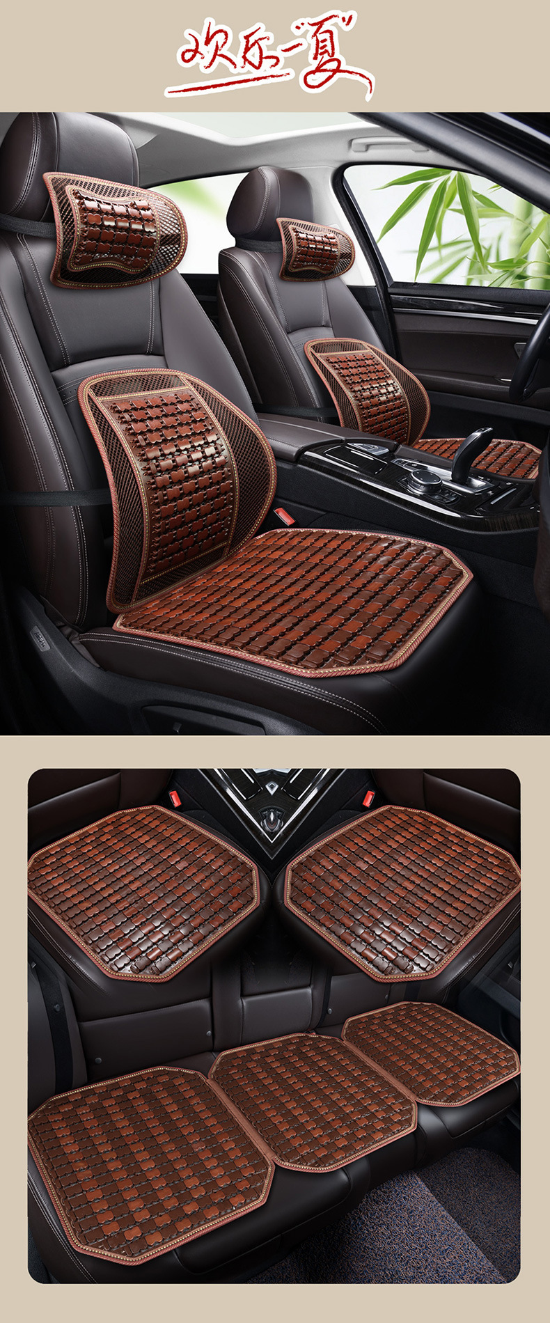 Car Seat Cushion Summer Cooling Mat Bamboo Car Seat Cushion Bamboo Mat Car Mat Ice Silk Summer Ventilation and Breathability
