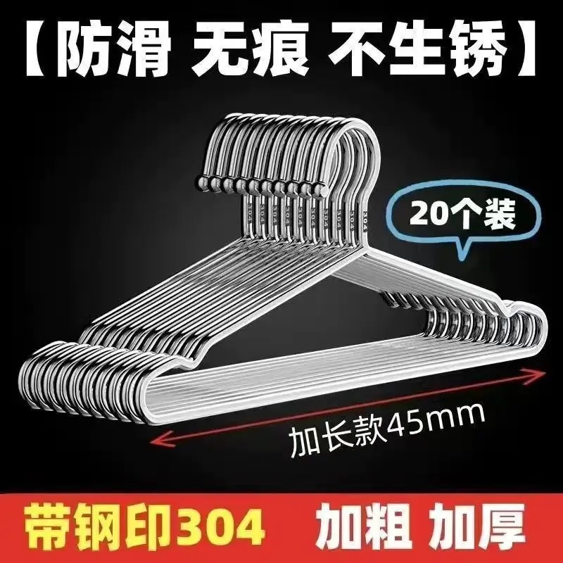 304 ステンレス鋼の衣類ラック、家庭寮用の厚みのある衣類乾燥ラック、フック衣類サポート、痕跡のない拡張衣類乾燥ラック|undefined