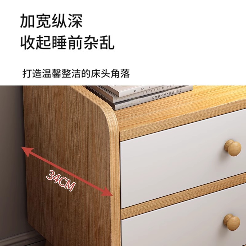 Mesilla de noche simple y moderno armario de almacenamiento de pierna de madera maciza pequeño dormitorio simple hogar 2025 nuevo estante de cabecera